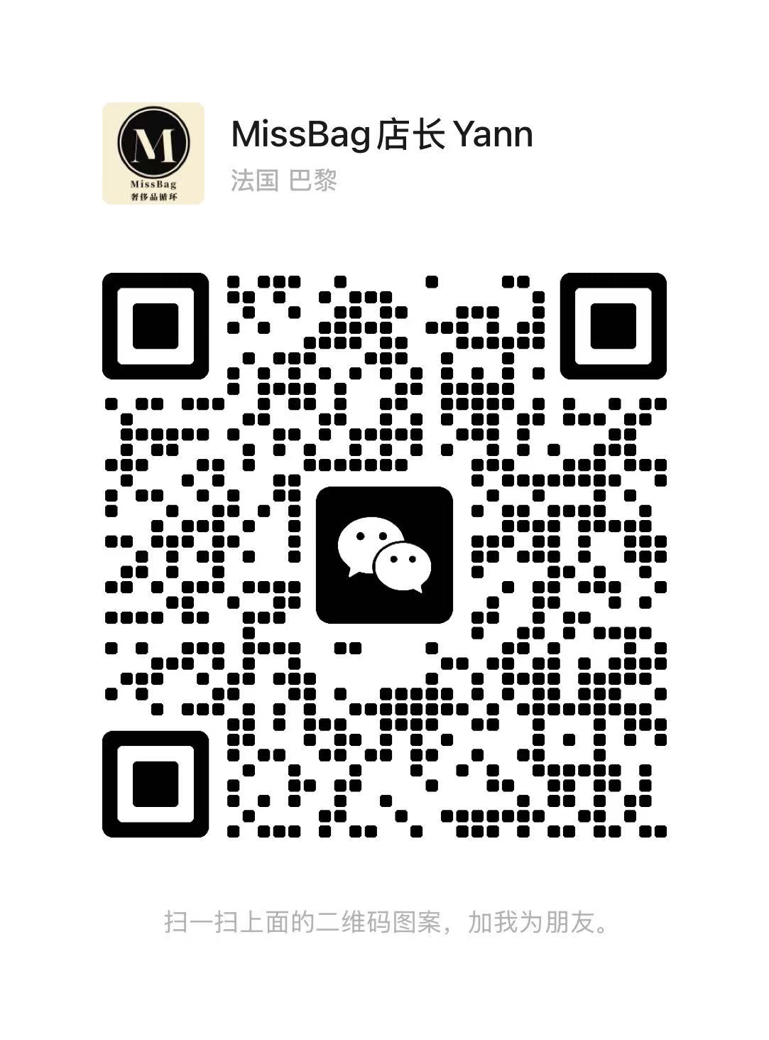 Yann 微信二维码